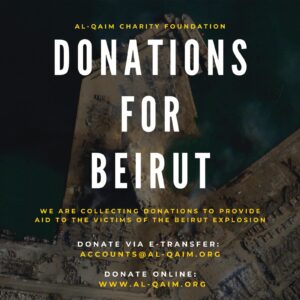 Help The Victims Of Beirut Explosion